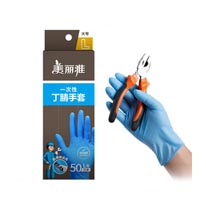 門(mén)墊大號
