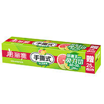 手撕式保鮮膜