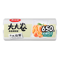 大大卷保鮮袋